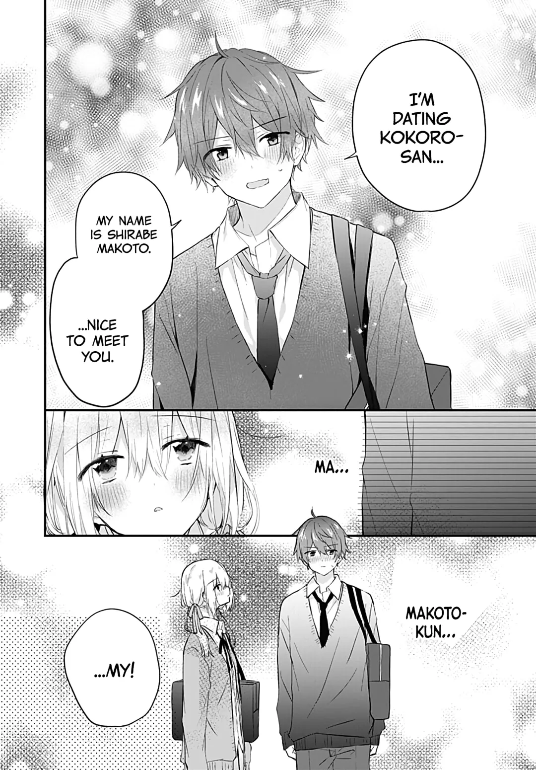 First Love Maze - Chapter 28 - Page 4