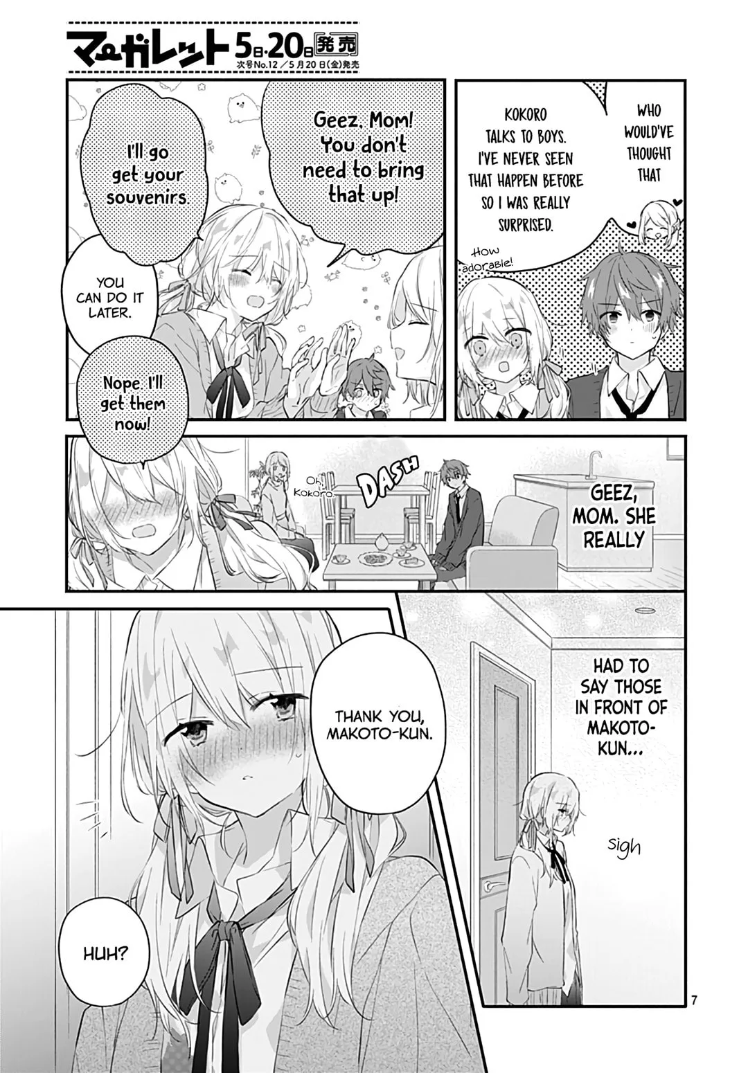 First Love Maze - Chapter 28 - Page 7