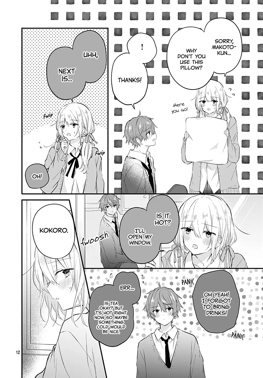First Love Maze - Chapter 28 - Page 12