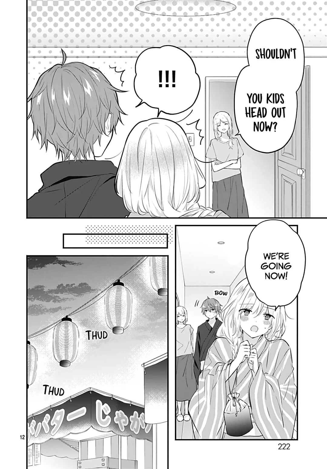 First Love Maze - Chapter 29 - Page 12
