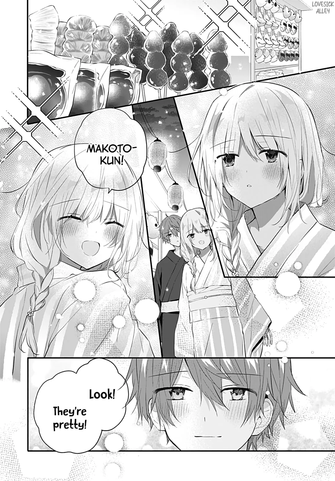 First Love Maze - Chapter 29 - Page 14