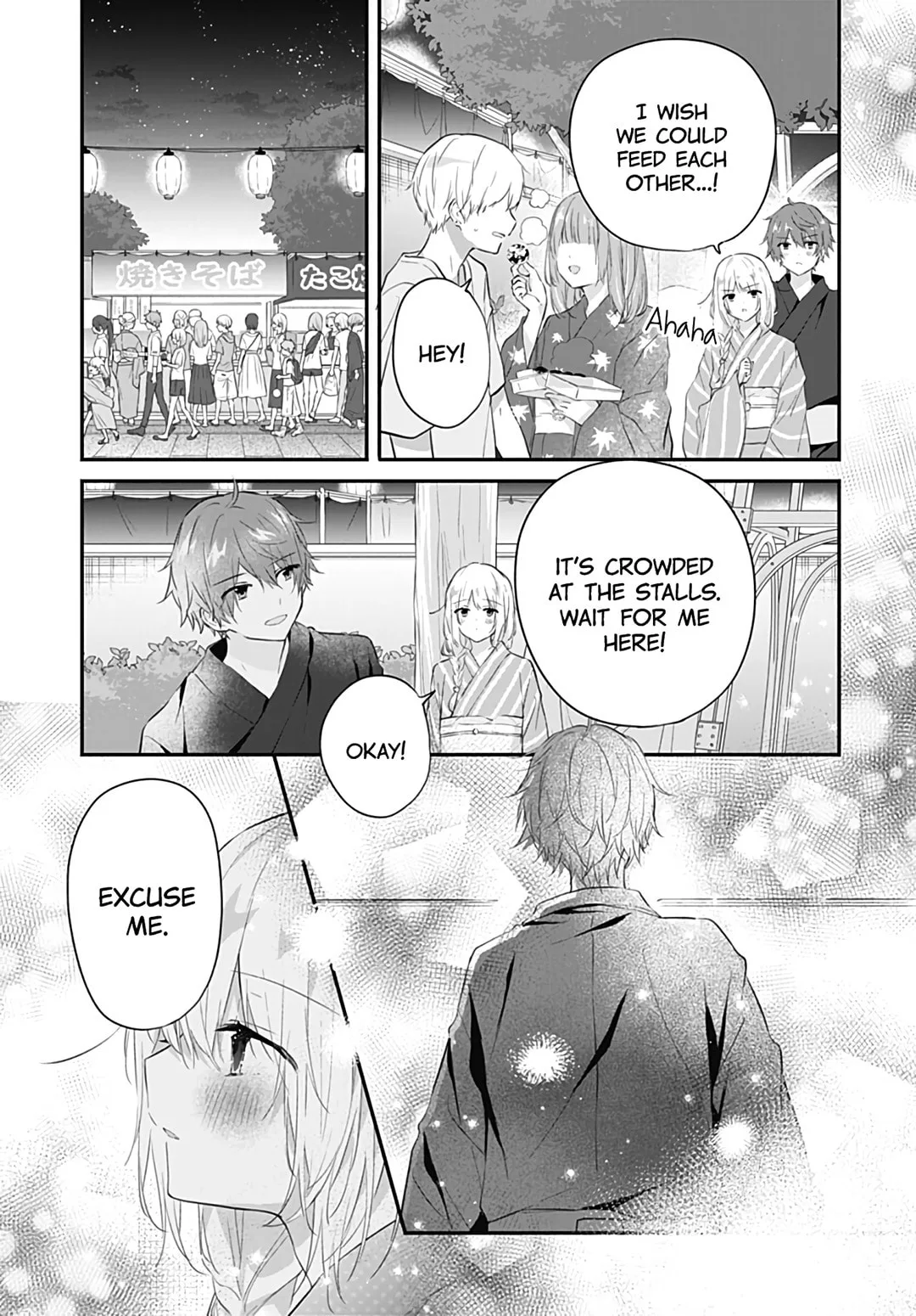 First Love Maze - Chapter 29 - Page 17