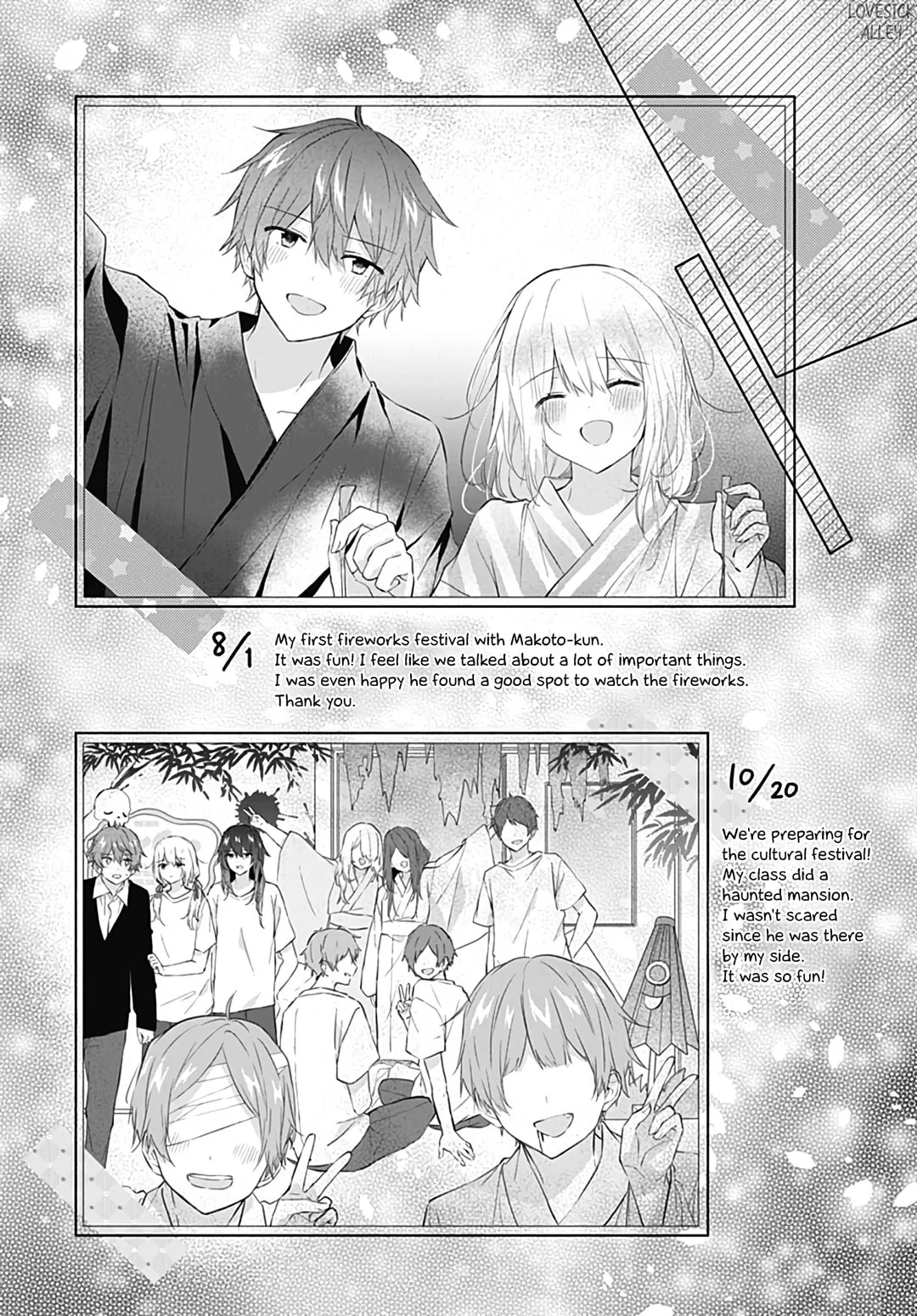 First Love Maze - Chapter 30 - Page 20