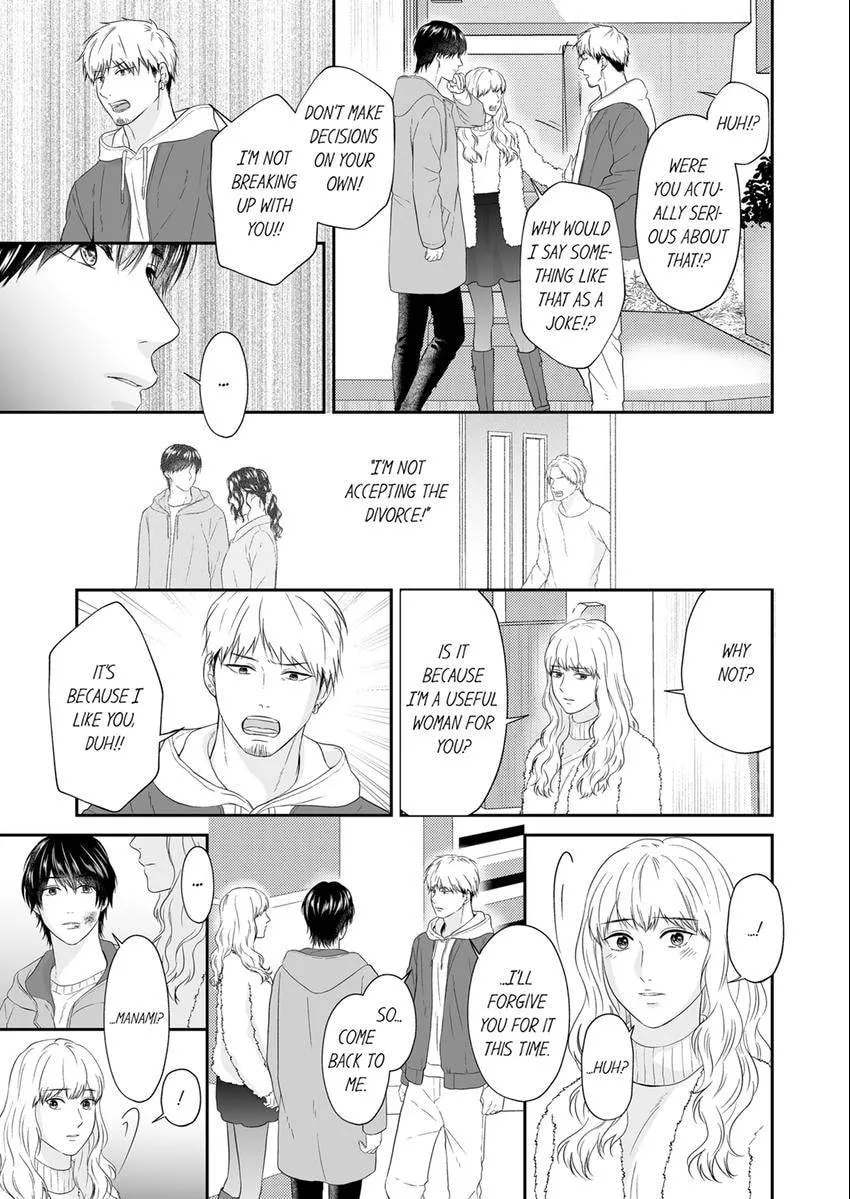 Scabiosa - Chapter 28 - Page 4