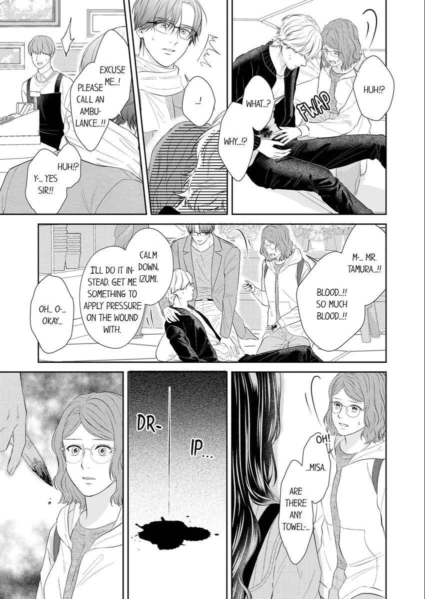 Scabiosa - Chapter 31 - Page 6