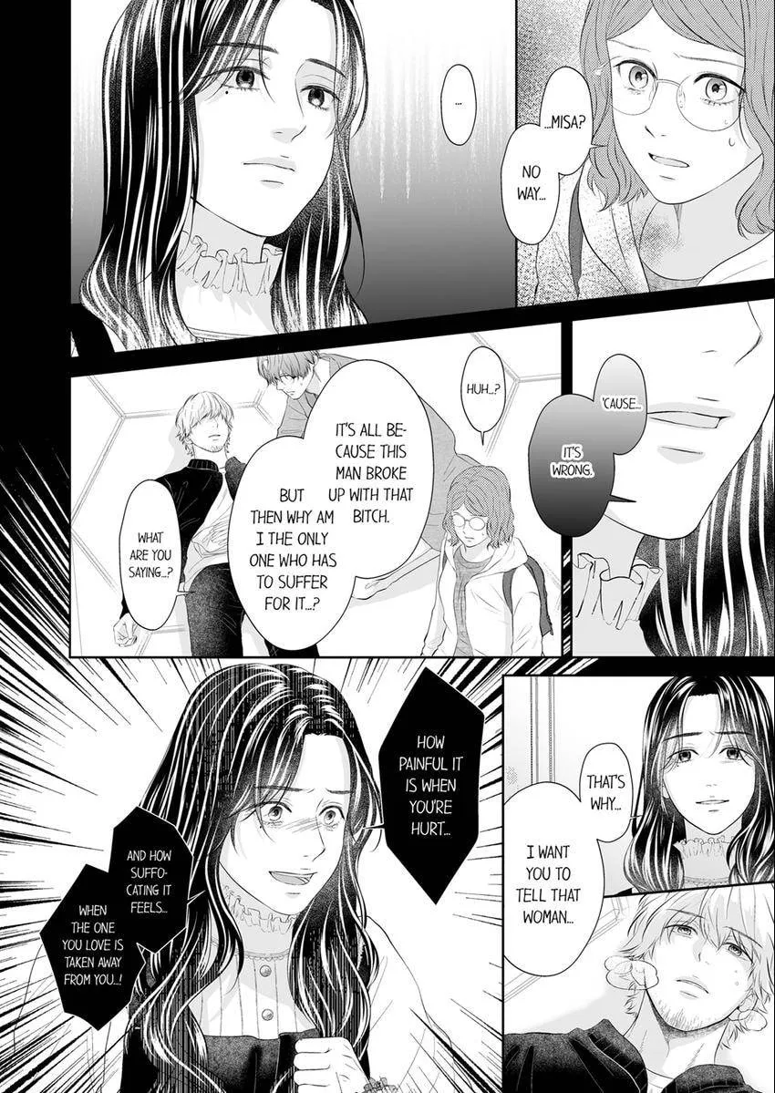 Scabiosa - Chapter 31 - Page 7