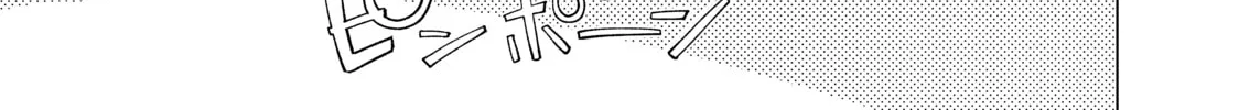That Looker is Loose - Chapter 21 - Page 14