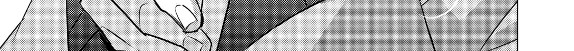 That Looker is Loose - Chapter 21 - Page 26