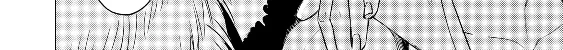 That Looker is Loose - Chapter 22 - Page 16