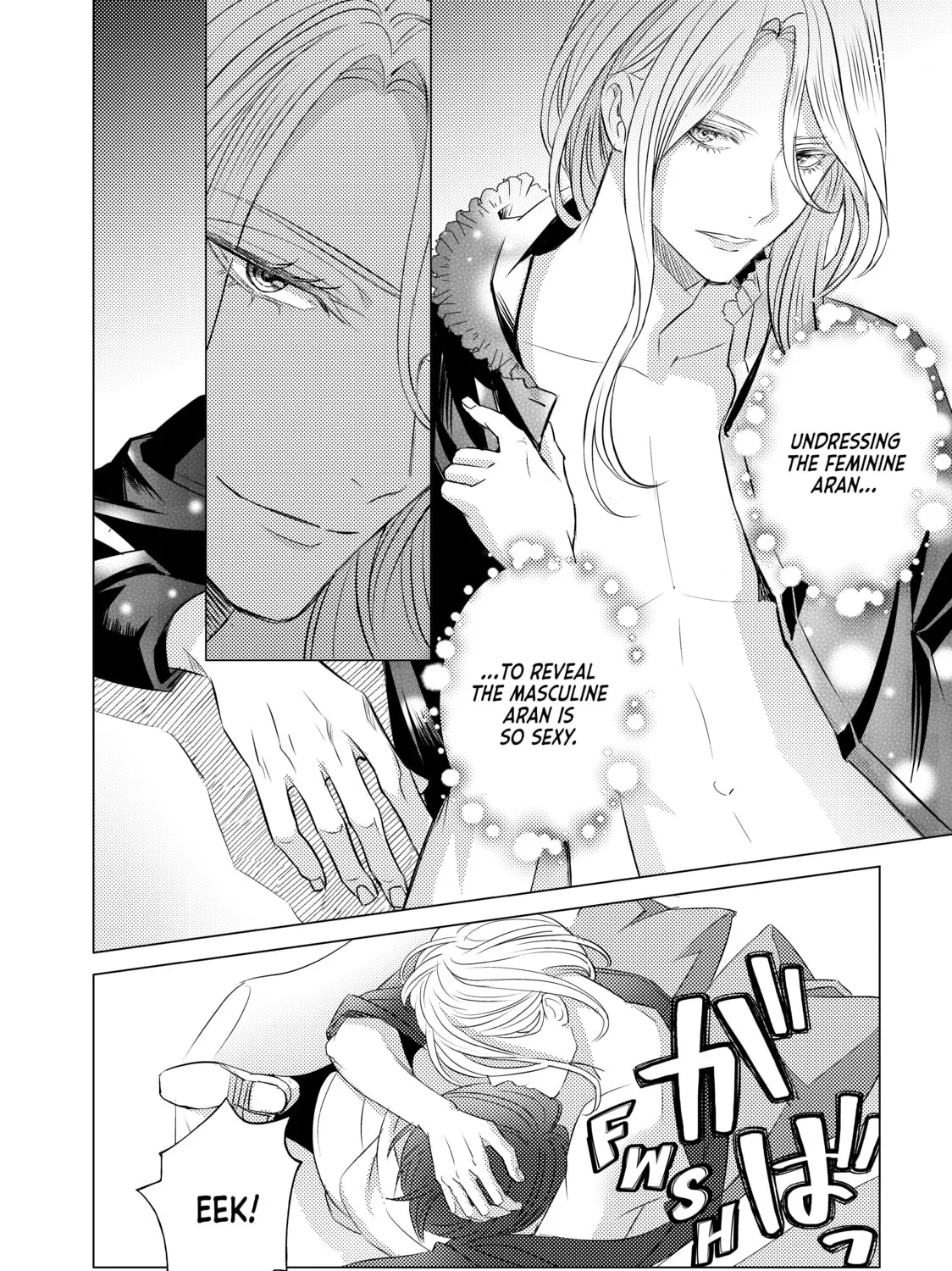 That Looker is Loose - Chapter 22 - Page 31