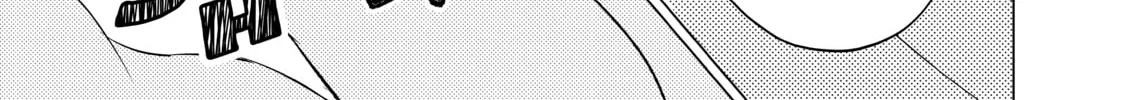 That Looker is Loose - Chapter 22 - Page 46