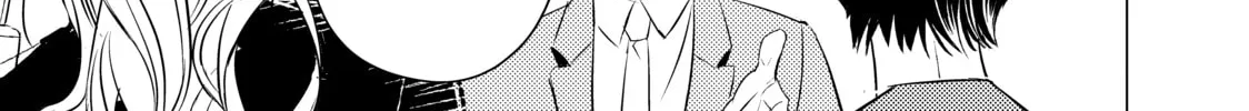 That Looker is Loose - Chapter 25 - Page 14