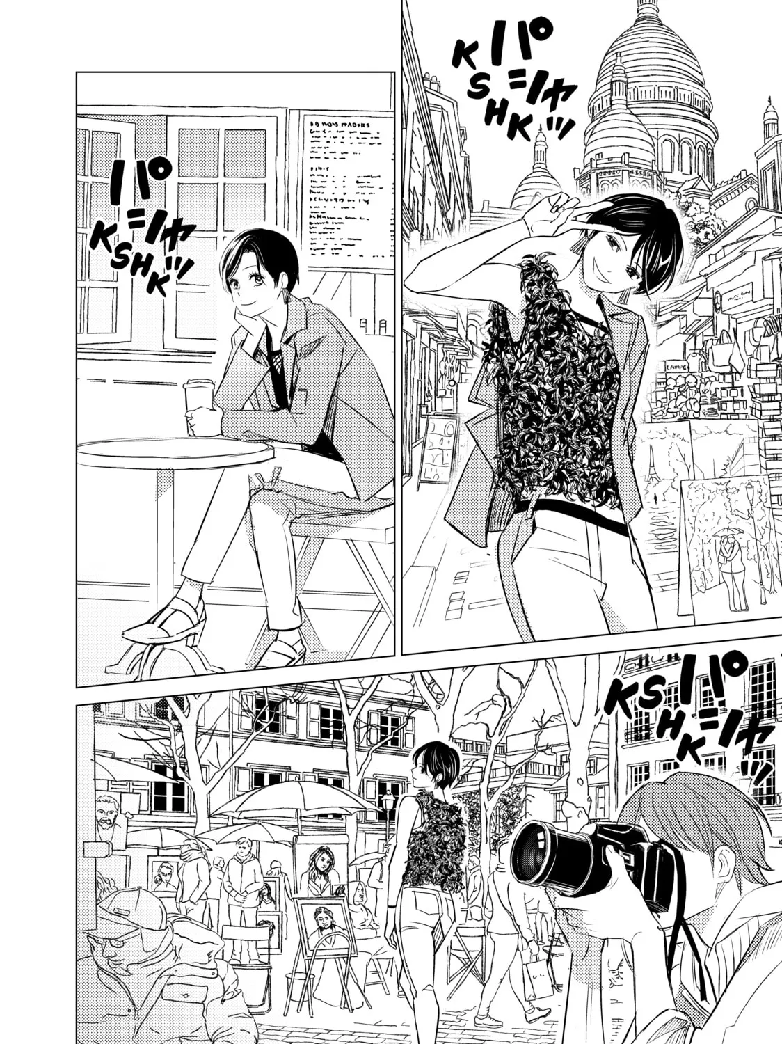 That Looker is Loose - Chapter 25 - Page 23