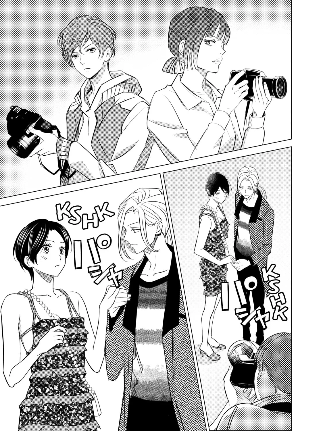 That Looker is Loose - Chapter 25 - Page 49