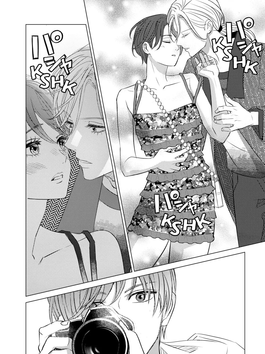 That Looker is Loose - Chapter 25 - Page 51