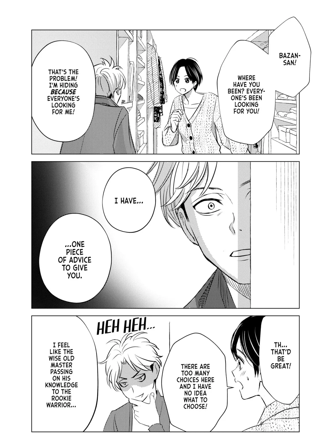 That Looker is Loose - Chapter 26 - Page 15