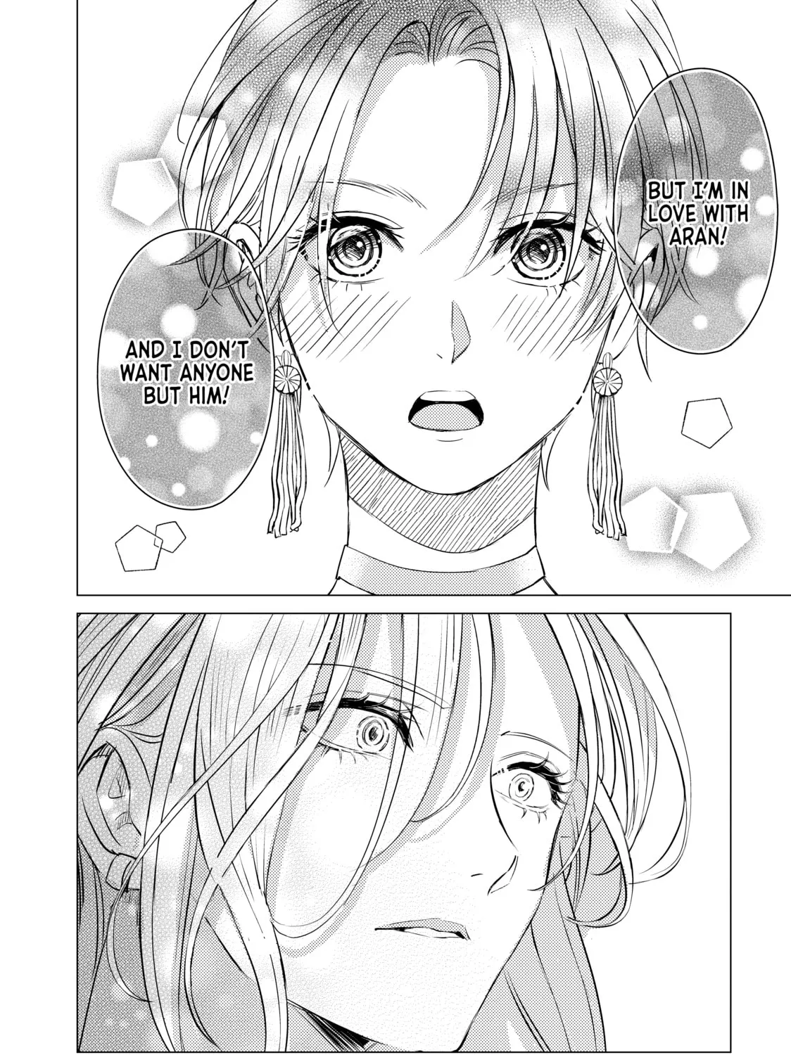 That Looker is Loose - Chapter 27 - Page 43