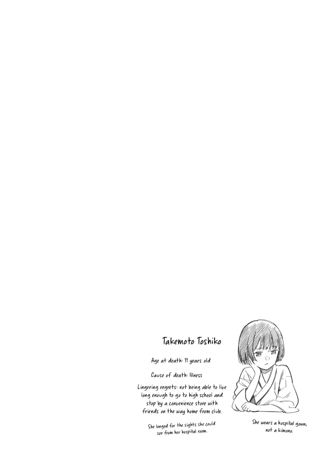 Someday, the Day I Go to Sleep - Chapter 2 - Page 33