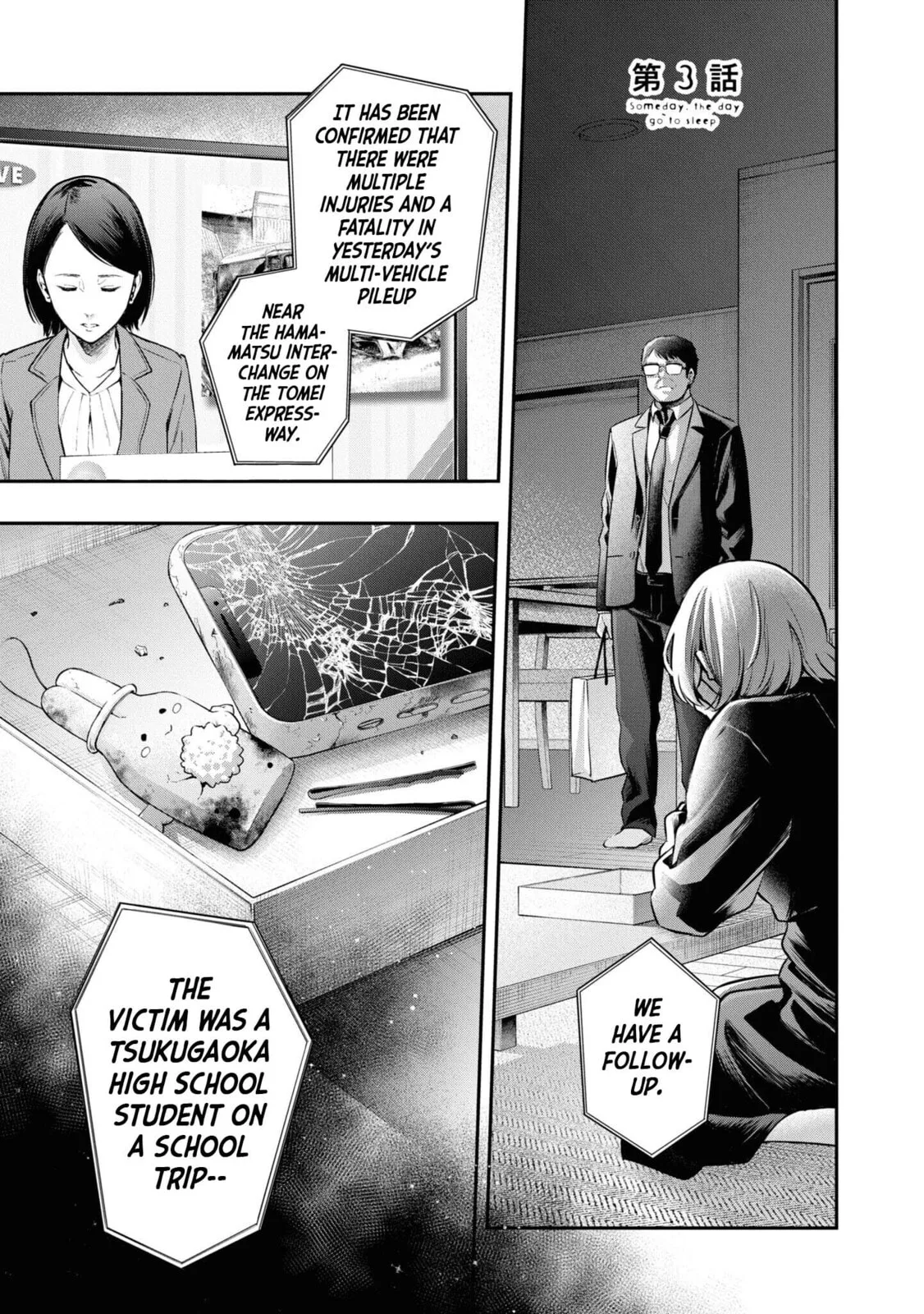 Someday, the Day I Go to Sleep - Chapter 3 - Page 1