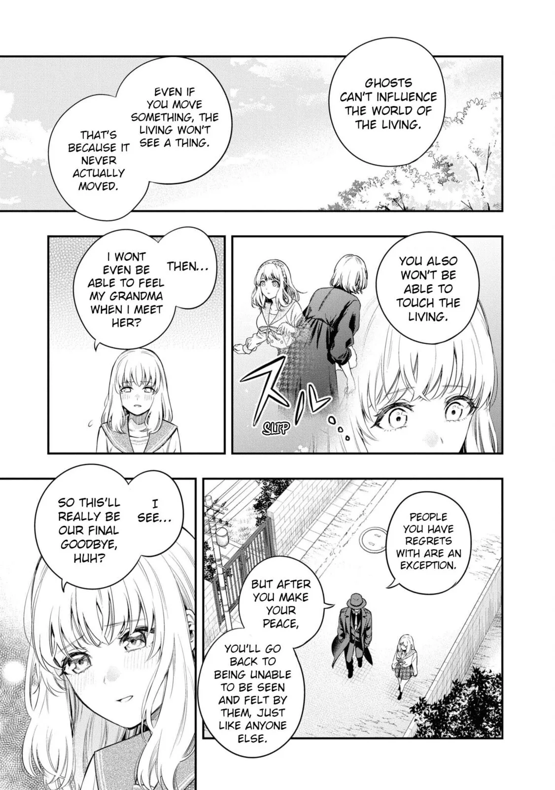 Someday, the Day I Go to Sleep - Chapter 3 - Page 13
