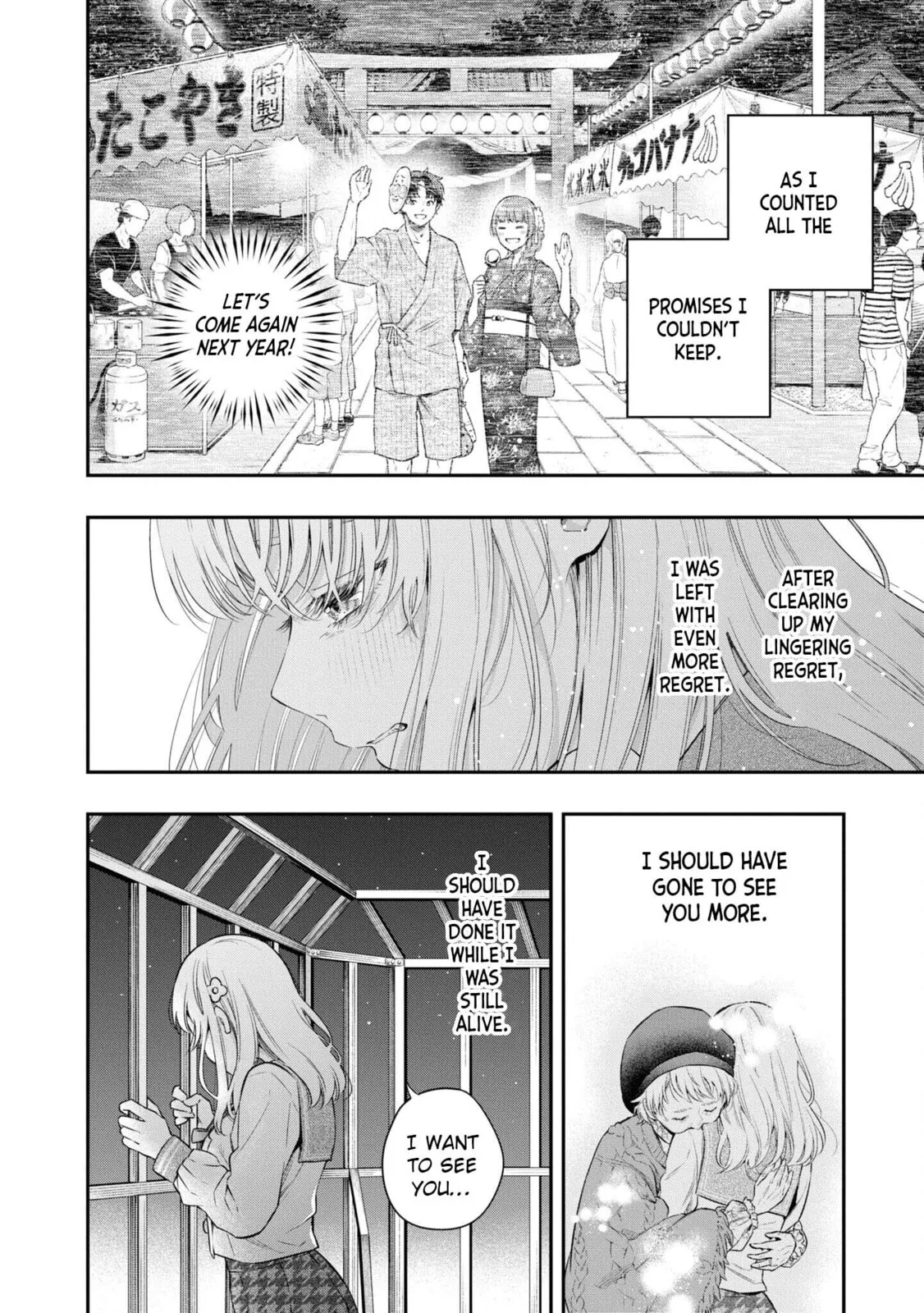 Someday, the Day I Go to Sleep - Chapter 3 - Page 38