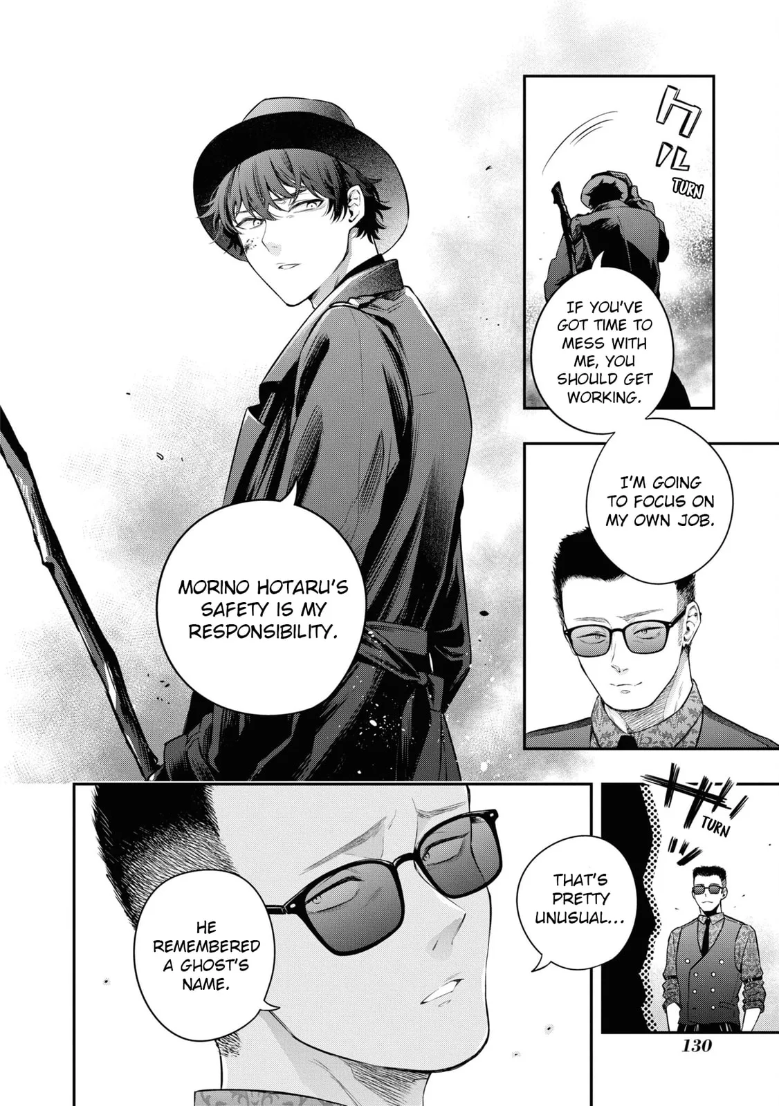 Someday, the Day I Go to Sleep - Chapter 4 - Page 4