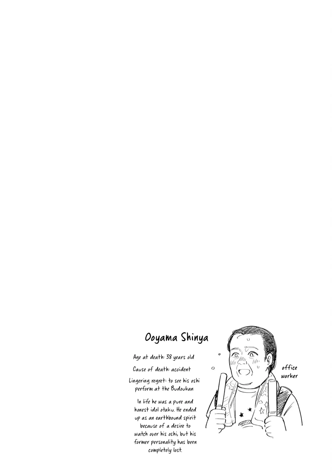 Someday, the Day I Go to Sleep - Chapter 4 - Page 42