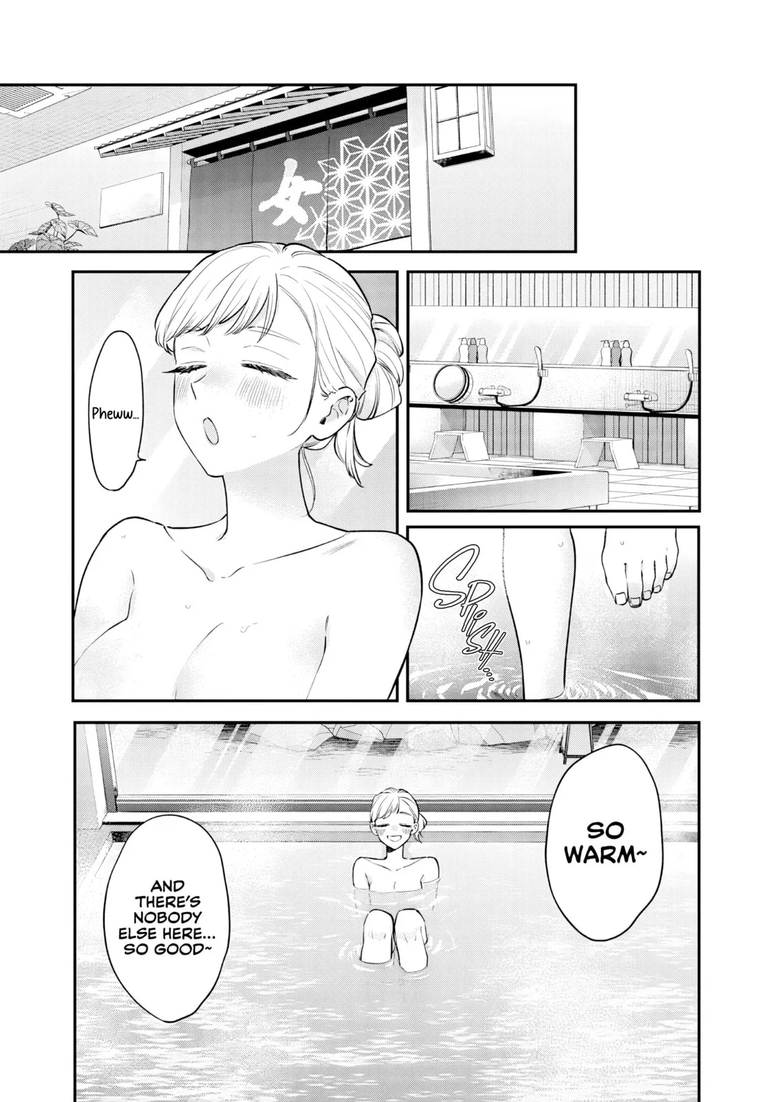 Ane no Tomodachi - Chapter 26 - Page 7