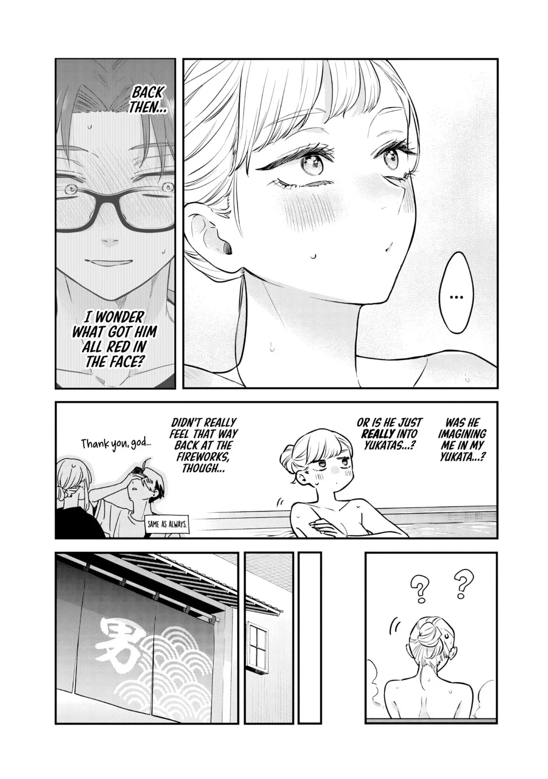 Ane no Tomodachi - Chapter 26 - Page 8