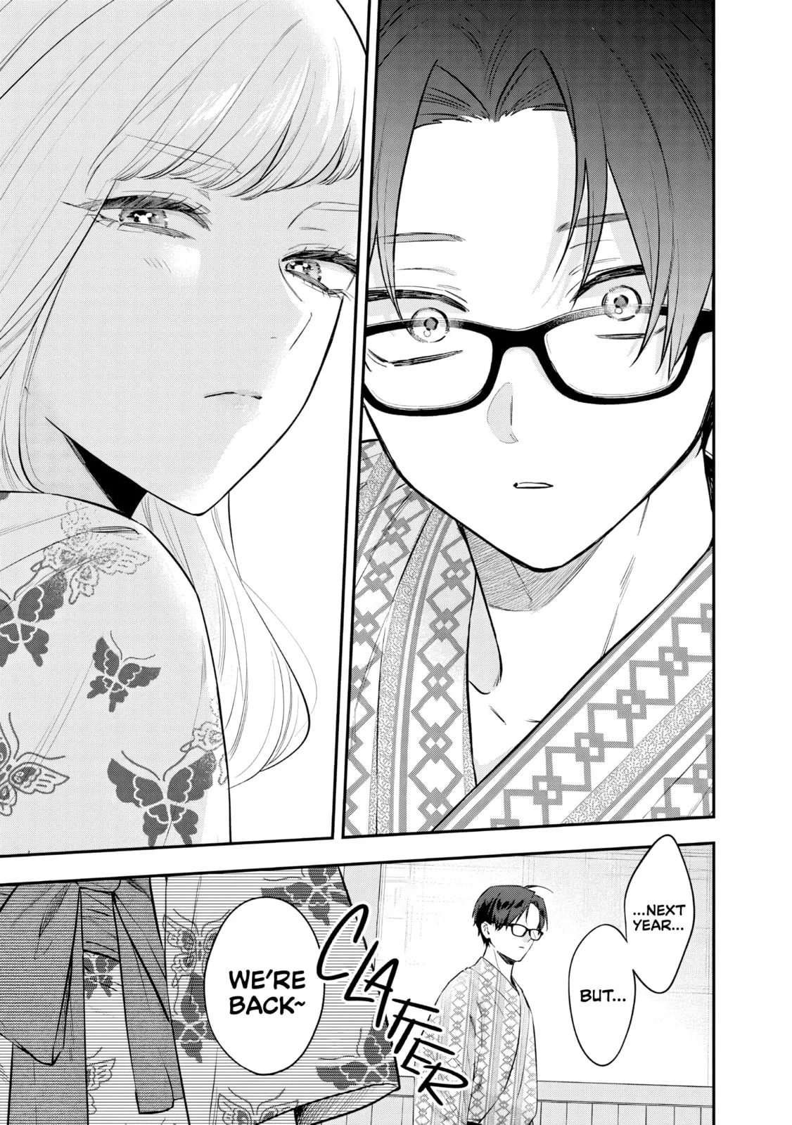 Ane no Tomodachi - Chapter 26 - Page 17