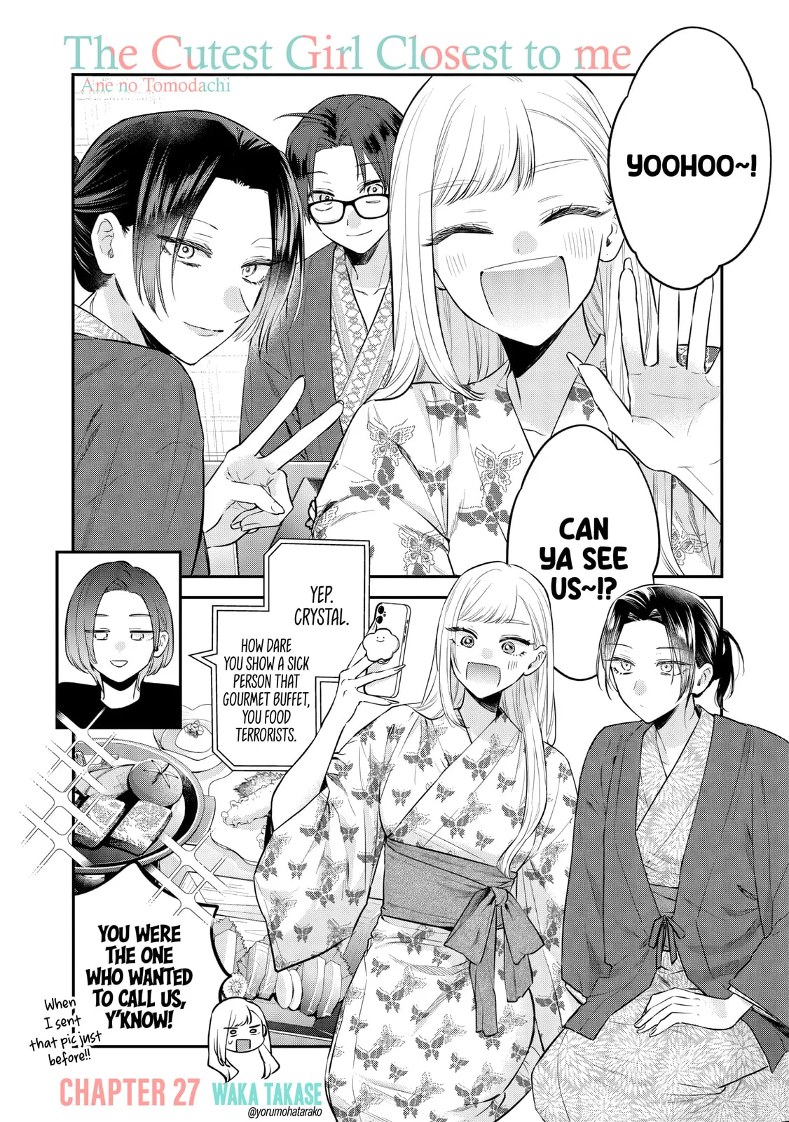 Ane no Tomodachi - Chapter 27 - Page 1