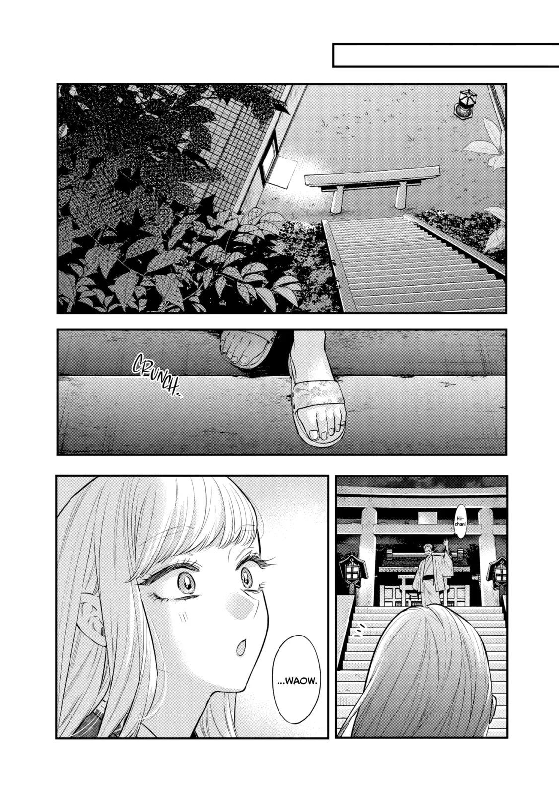 Ane no Tomodachi - Chapter 27 - Page 16