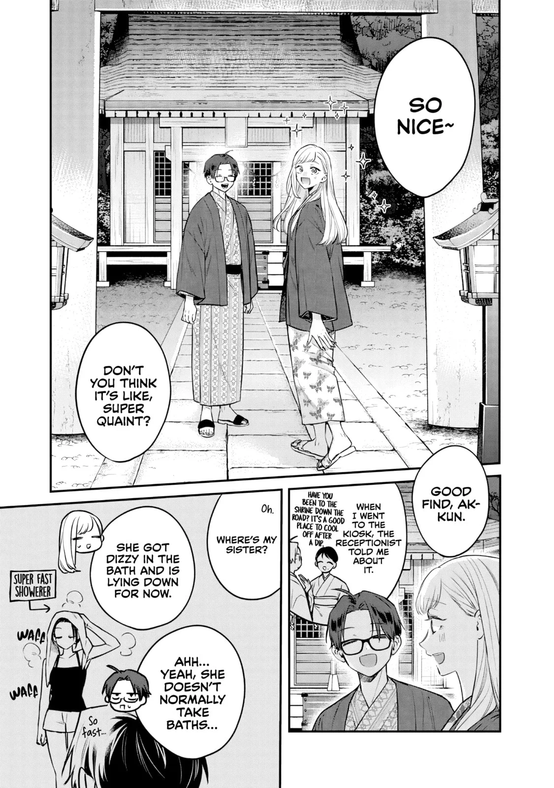 Ane no Tomodachi - Chapter 27 - Page 17