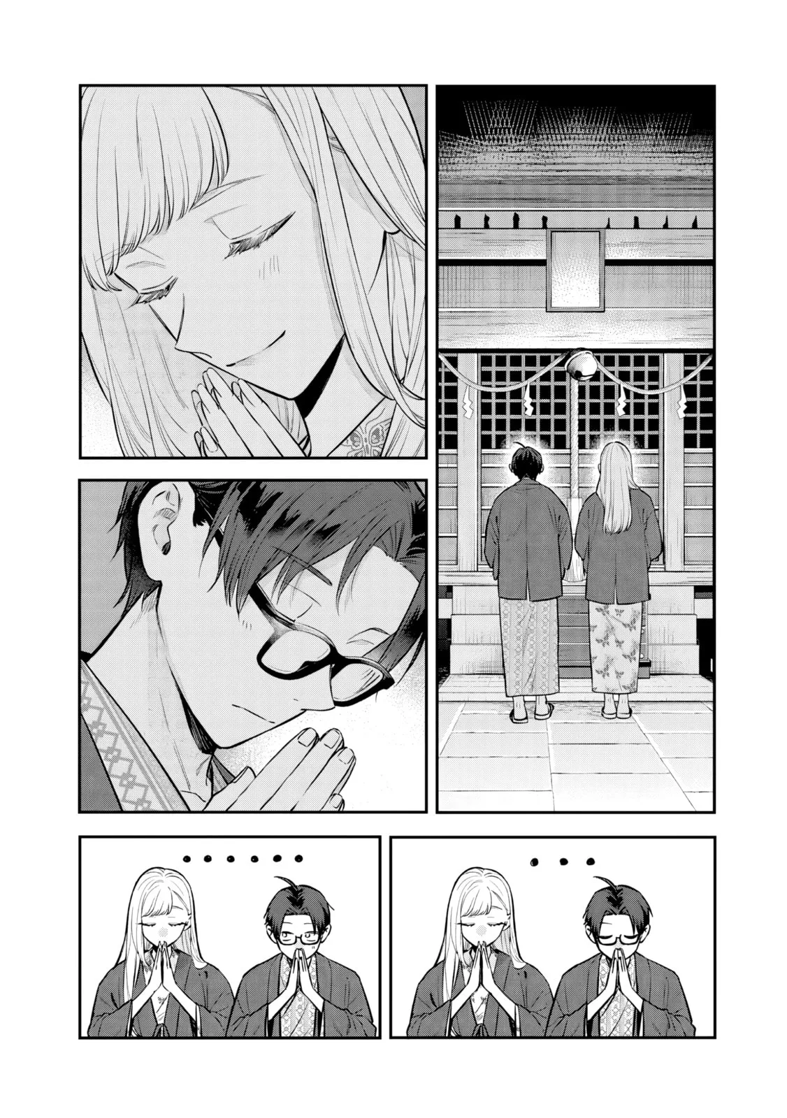 Ane no Tomodachi - Chapter 27 - Page 18