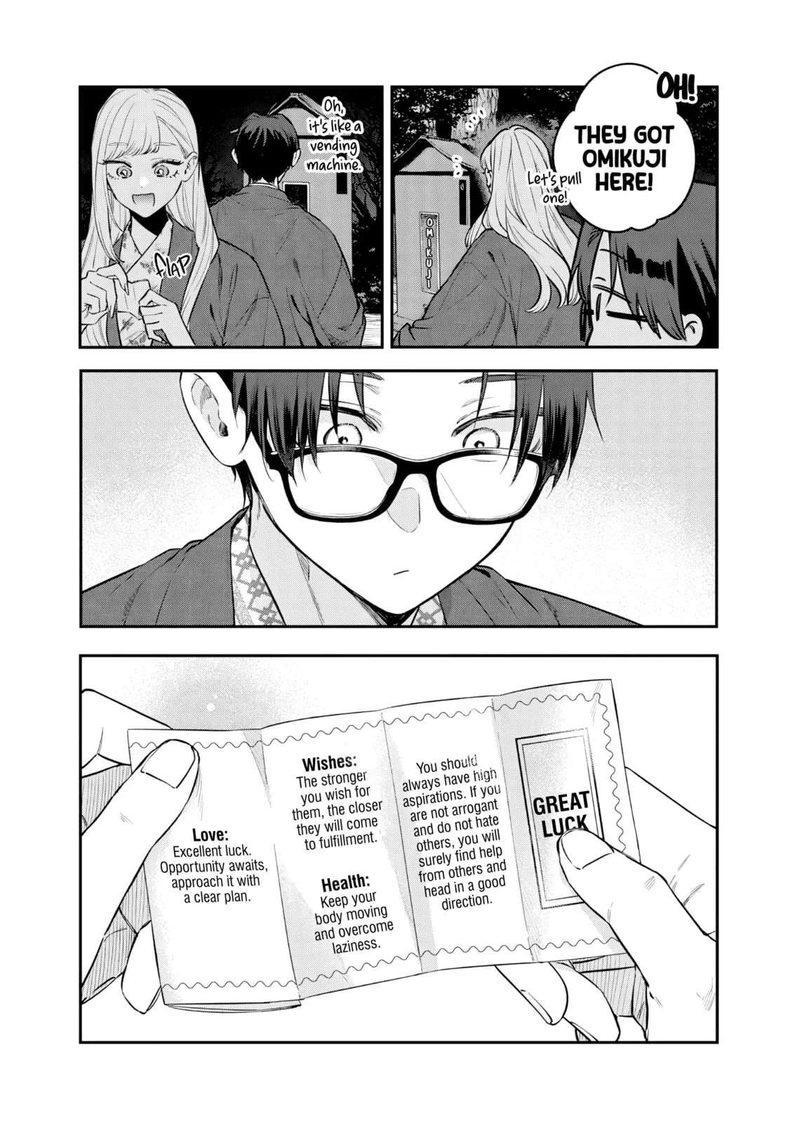 Ane no Tomodachi - Chapter 27 - Page 20