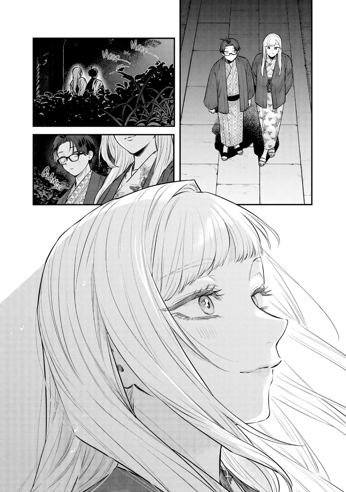 Ane no Tomodachi - Chapter 27 - Page 23
