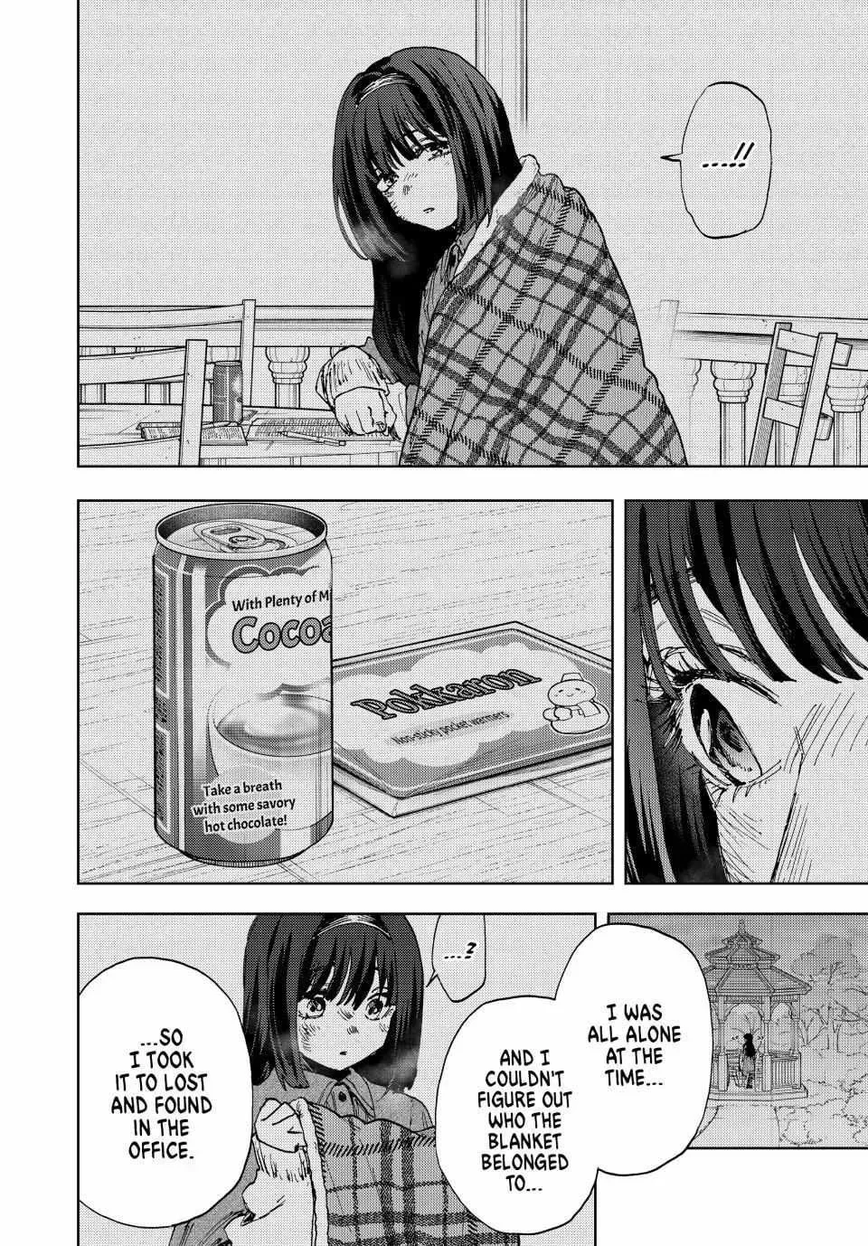 The Fragrant Flower Blooms with Dignity - Chapter 181 - Page 8