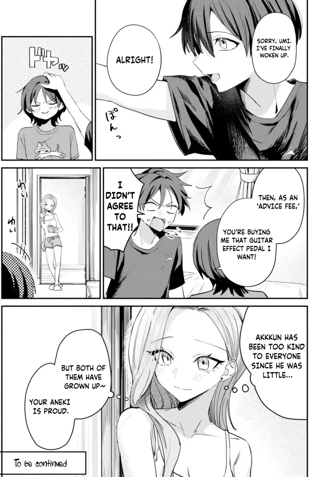 Haimiya-Senpai is Scary But Cute - Chapter 21 - Page 17