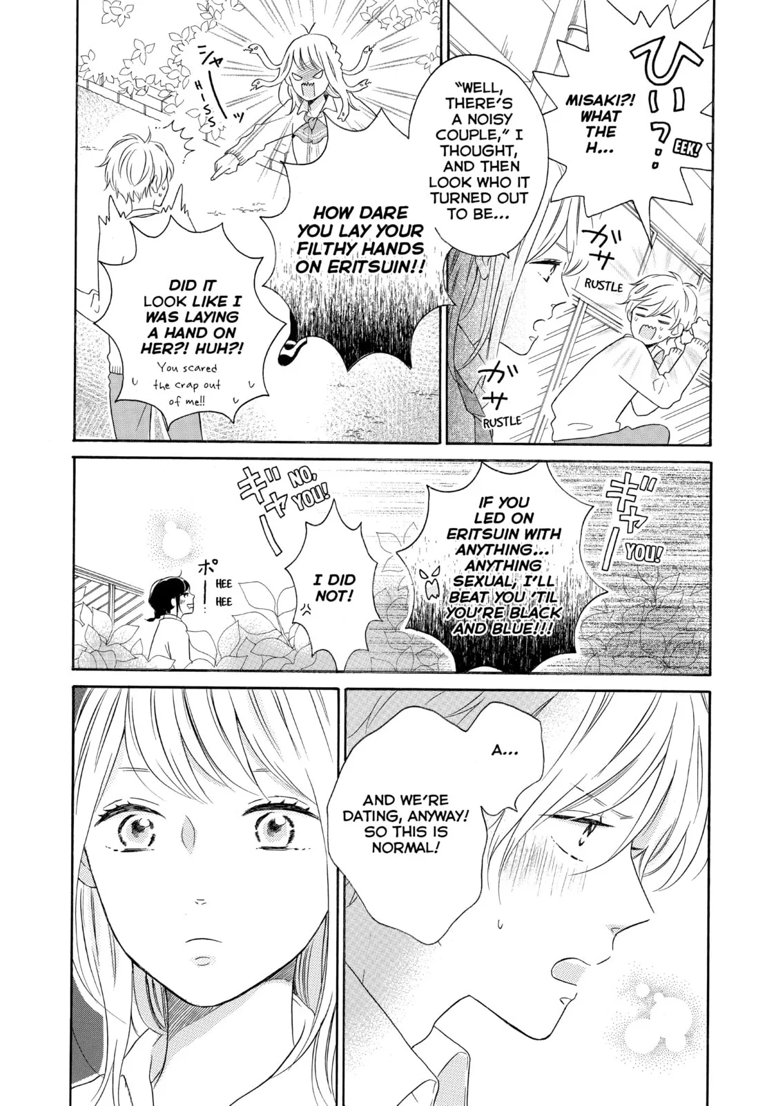 Lovesick Ellie - Chapter 21 - Page 26