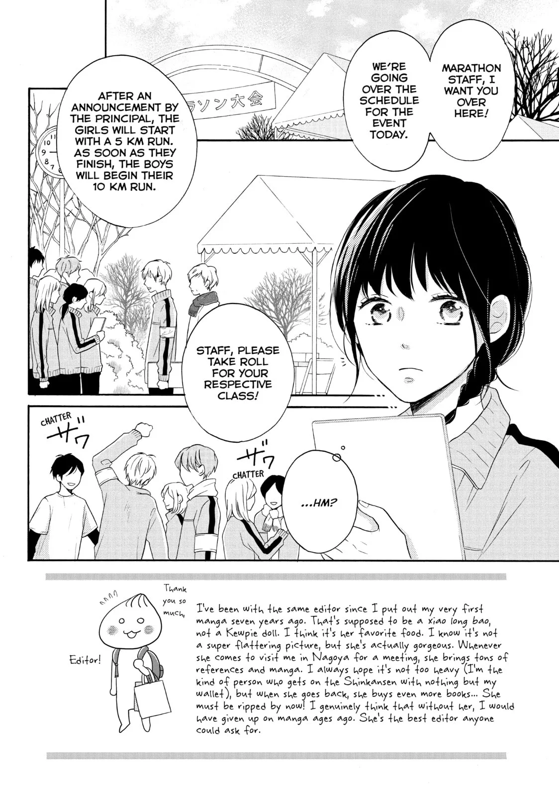 Lovesick Ellie - Chapter 26 - Page 2