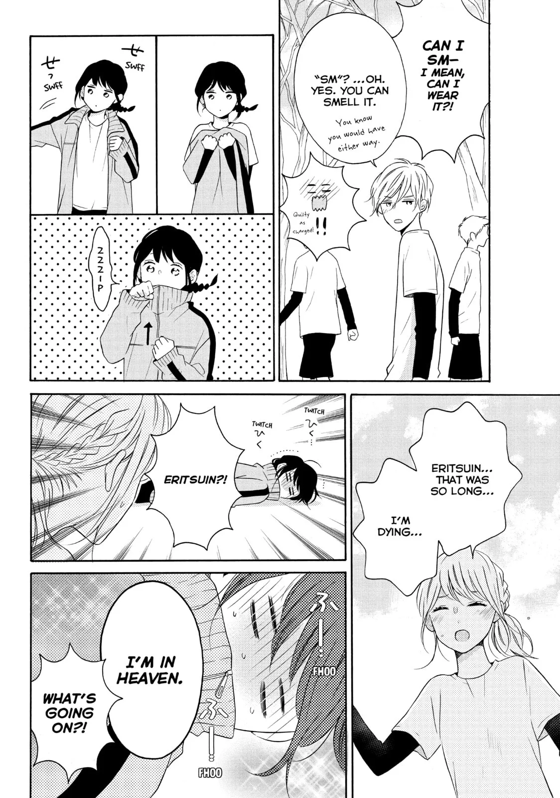 Lovesick Ellie - Chapter 26 - Page 16