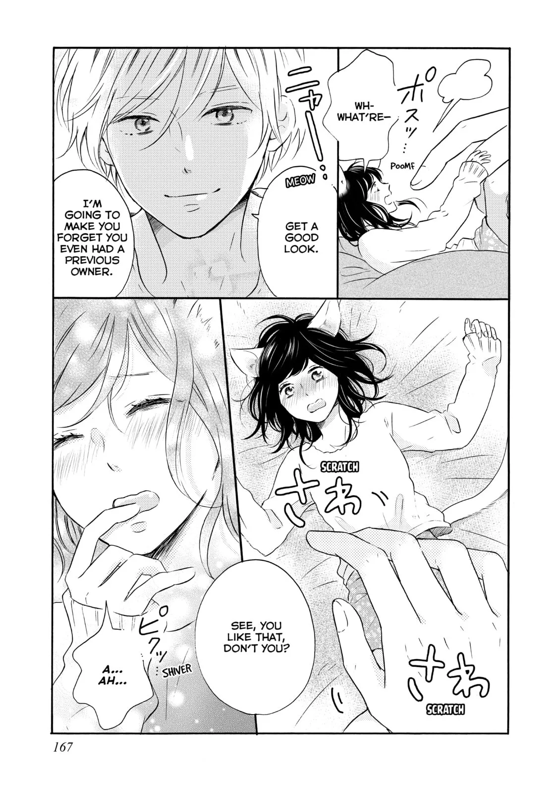 Lovesick Ellie - Chapter 28 - Page 45