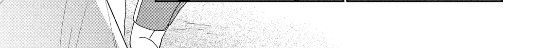 You Were Experienced, I was Not: Our Dating Story - Chapter 21 - Page 54