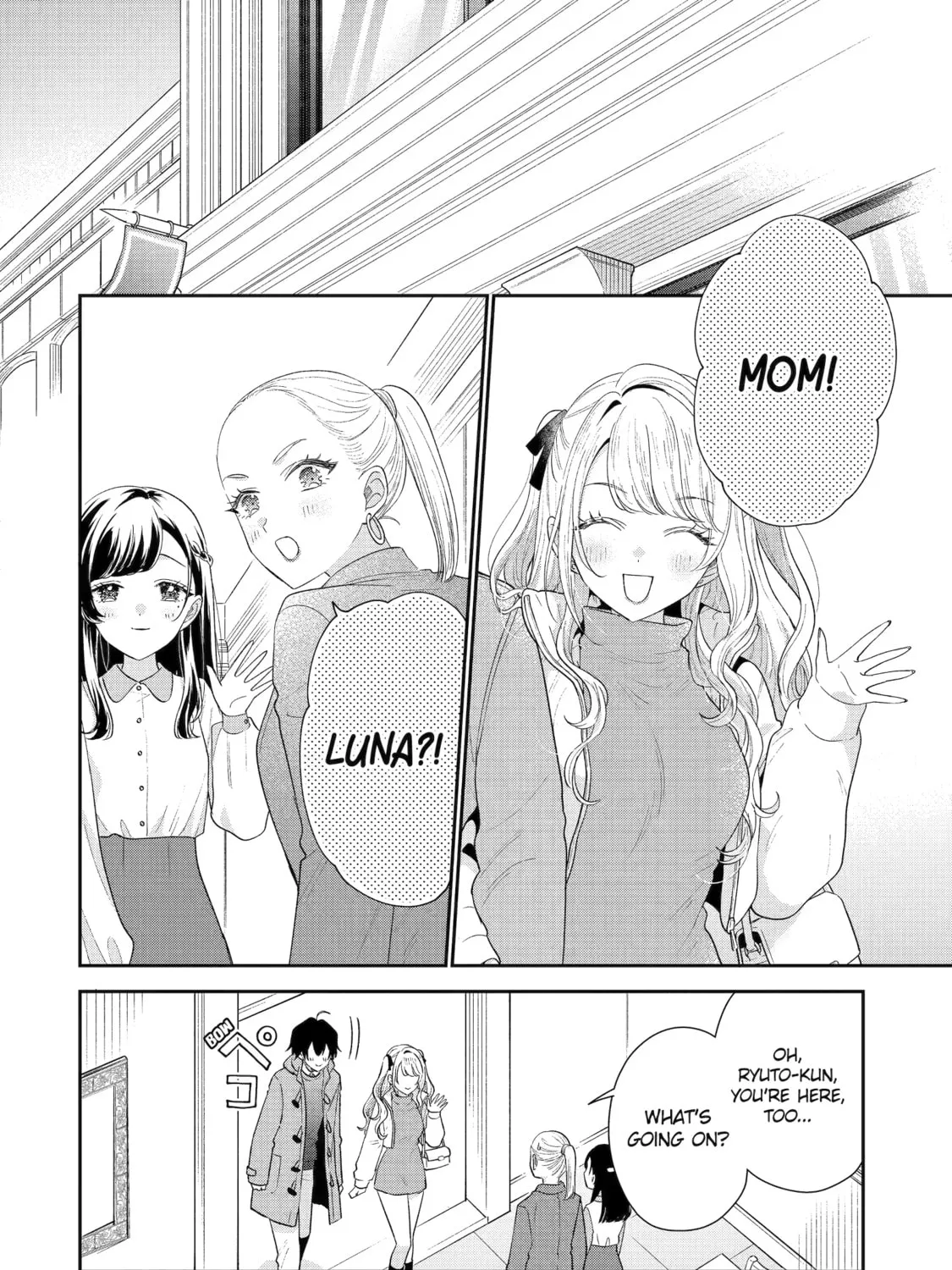 You Were Experienced, I was Not: Our Dating Story - Chapter 29 - Page 19