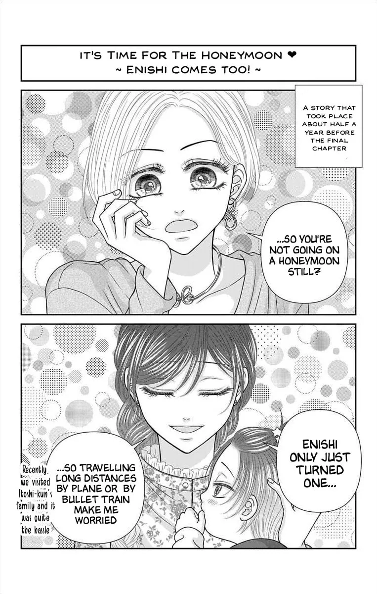 The Menhera Rabbit Is Adored by the Yandere Wolf - Chapter 74.2 - Page 2