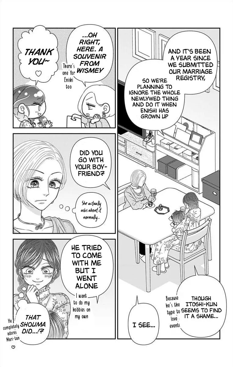 The Menhera Rabbit Is Adored by the Yandere Wolf - Chapter 74.2 - Page 3