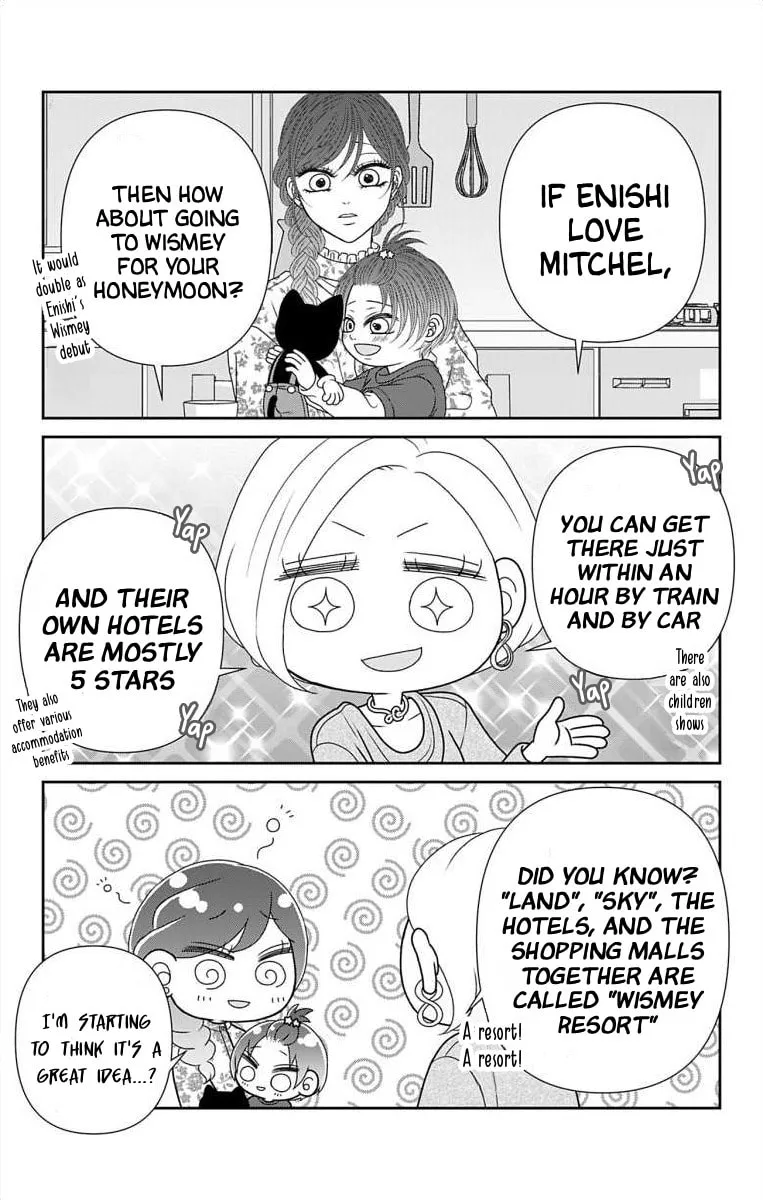 The Menhera Rabbit Is Adored by the Yandere Wolf - Chapter 74.2 - Page 5