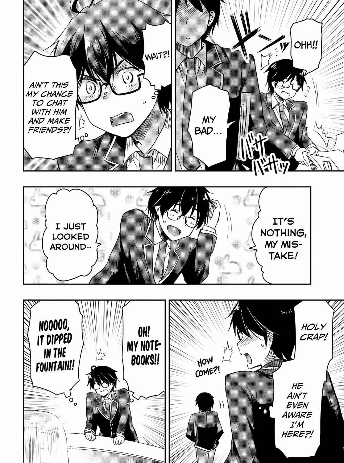I Want to Marry a Man Stronger Than Me! - Chapter 1 - Page 15