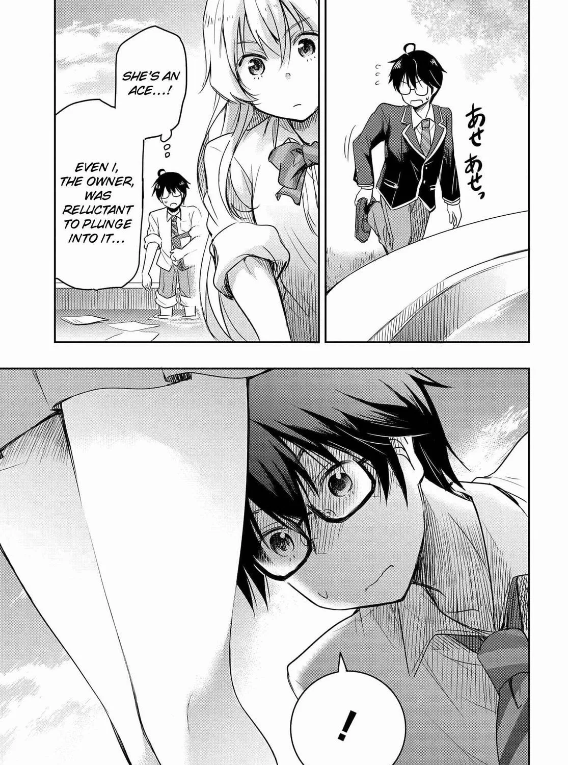 I Want to Marry a Man Stronger Than Me! - Chapter 1 - Page 23
