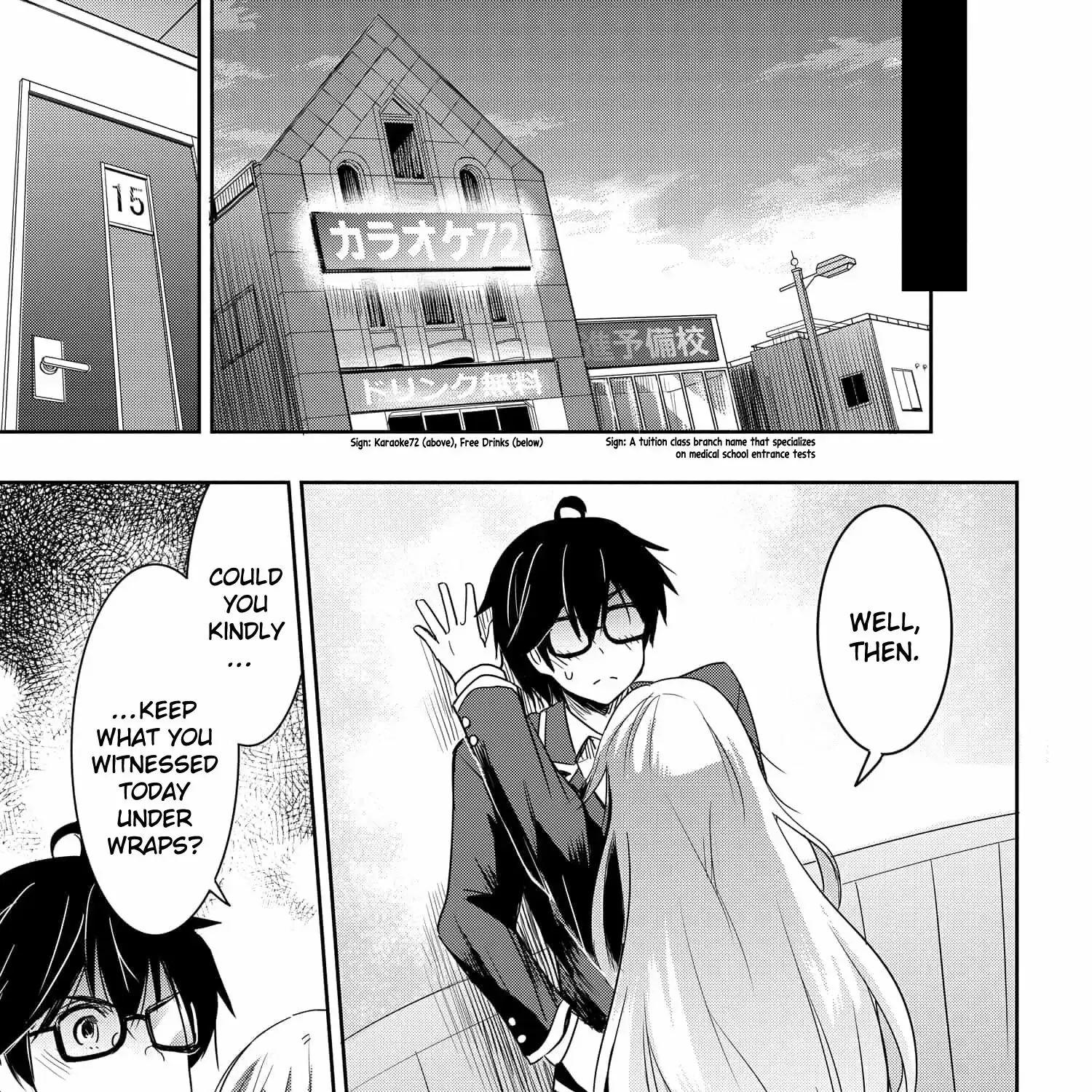 I Want to Marry a Man Stronger Than Me! - Chapter 1.2 - Page 11